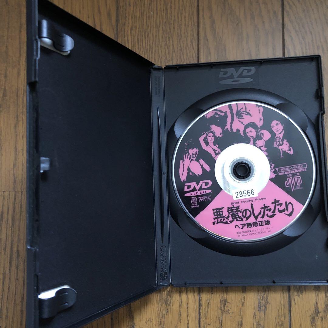 Amazon.co.jp: ost 洋画 暇つぶし DVD まとめて ③ レンタル落ち
