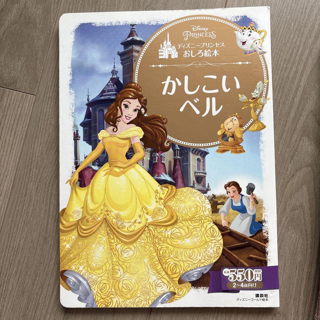 人気絵本まとめ売り 66冊 0歳から幼児向け セット 福音館 ディズニー かがく 人気絵本まとめ売り 66冊 0歳から幼児向け セット 福音館