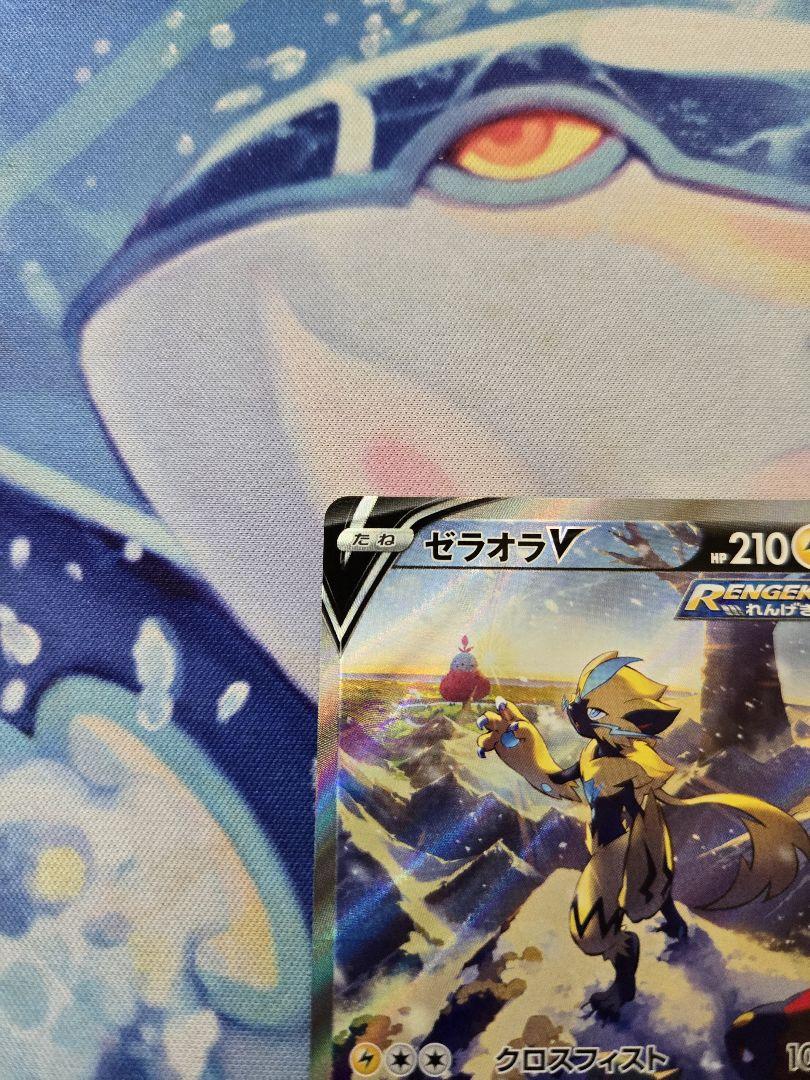 ポケモンカード ゼラオラV SA