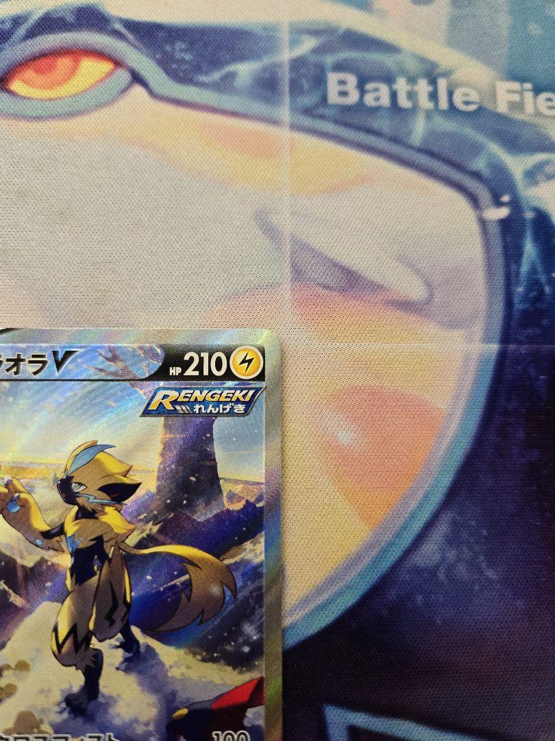 ポケモンカード ゼラオラV SA