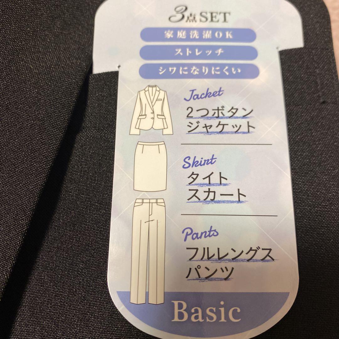 ブラックストレッチスーツ三点セット　15号　新品未使用