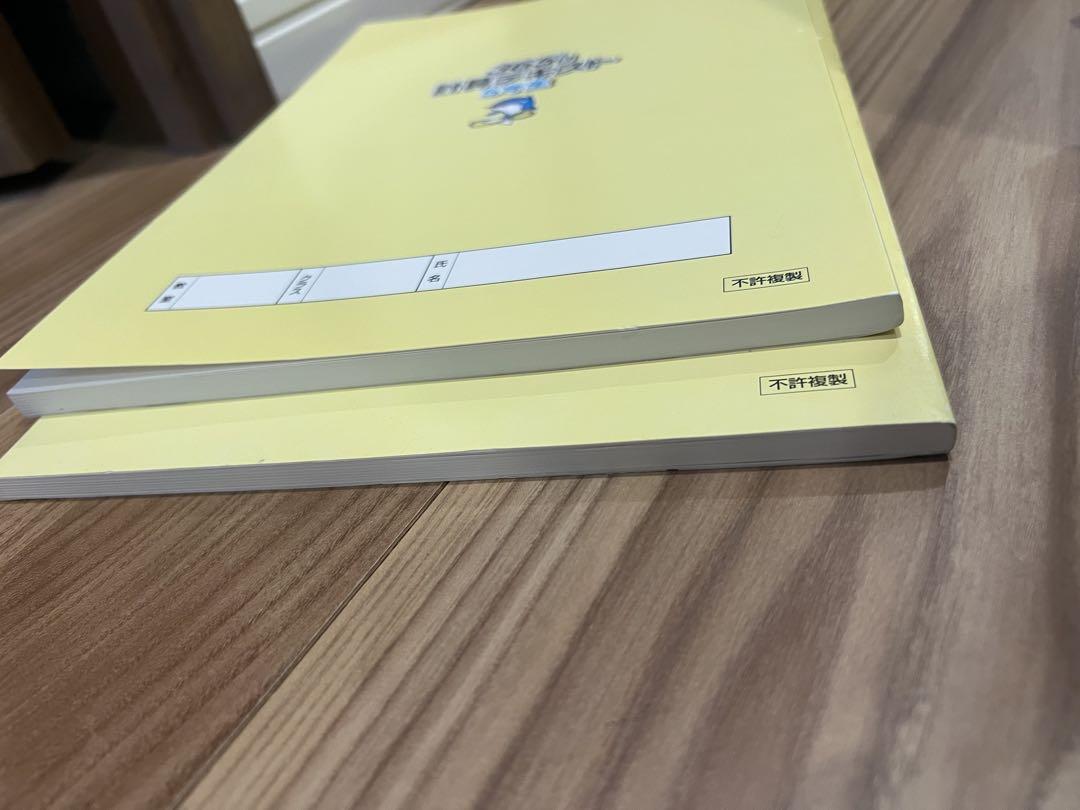 浜学園 365日 計算テキスト 5年生 2冊セット 2024年 - メルカリ