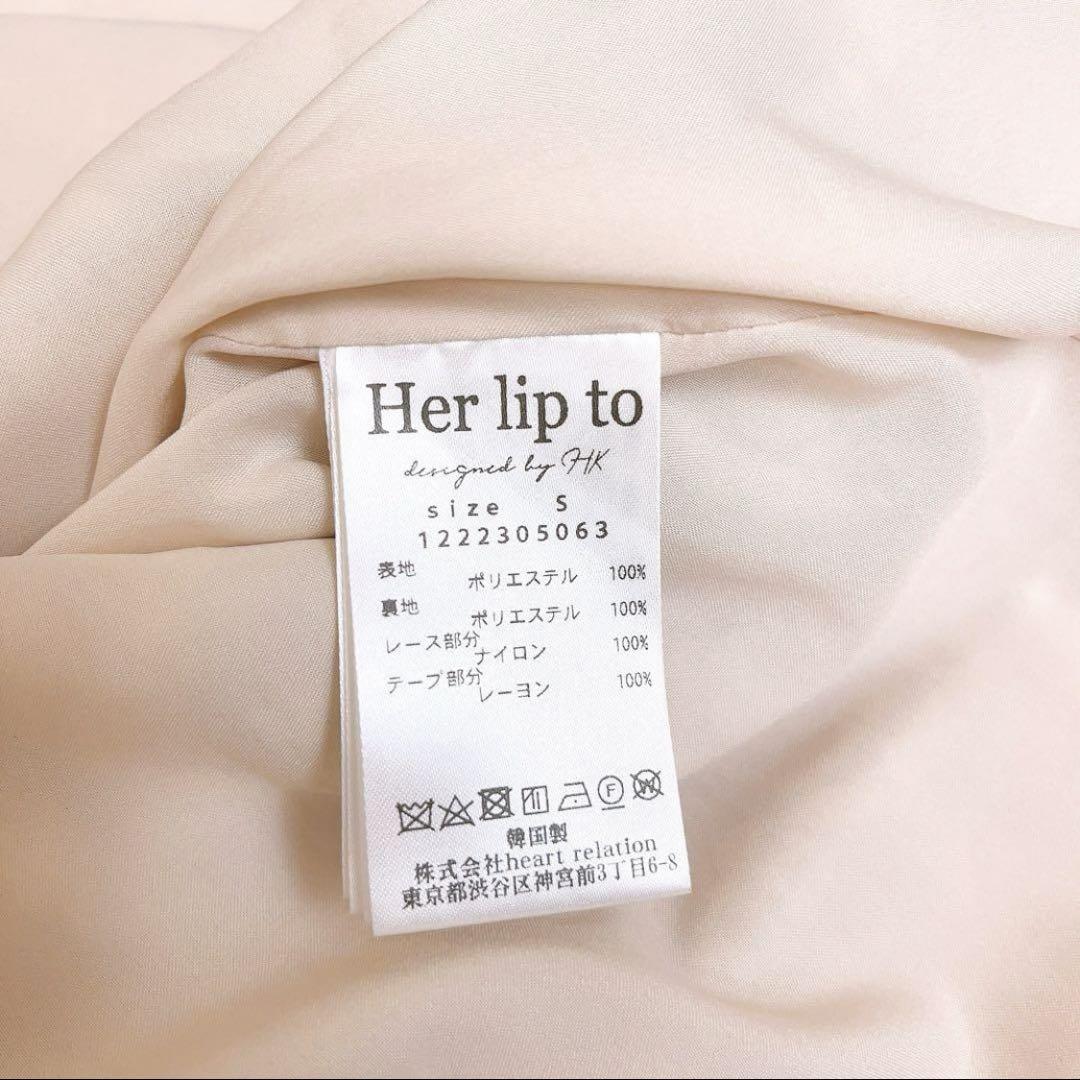 Her lip to Lace Trimmed Floral Dress 花柄 画像8