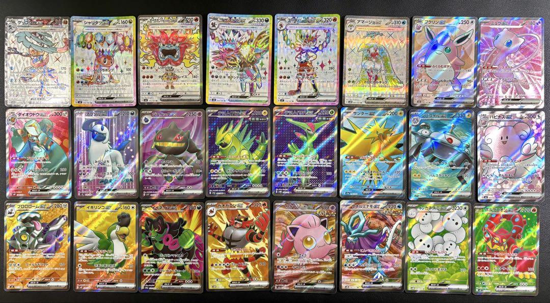 被りなし！ ポケモンex sr 24種類まとめ売り ミュウ ゲッコウガ サンダー