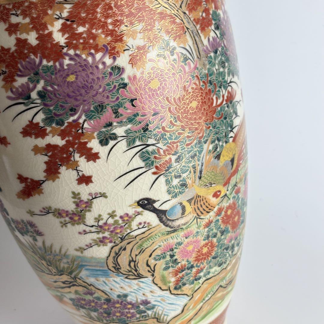 九谷焼 明陶窯 豪華 金彩 紅葉 孔雀鳥花紋絵図 花瓶 高さ約48cm 花器 九谷焼 明陶窯 豪華 金彩 紅葉 孔雀鳥花紋絵図 花瓶 高さ約48cm