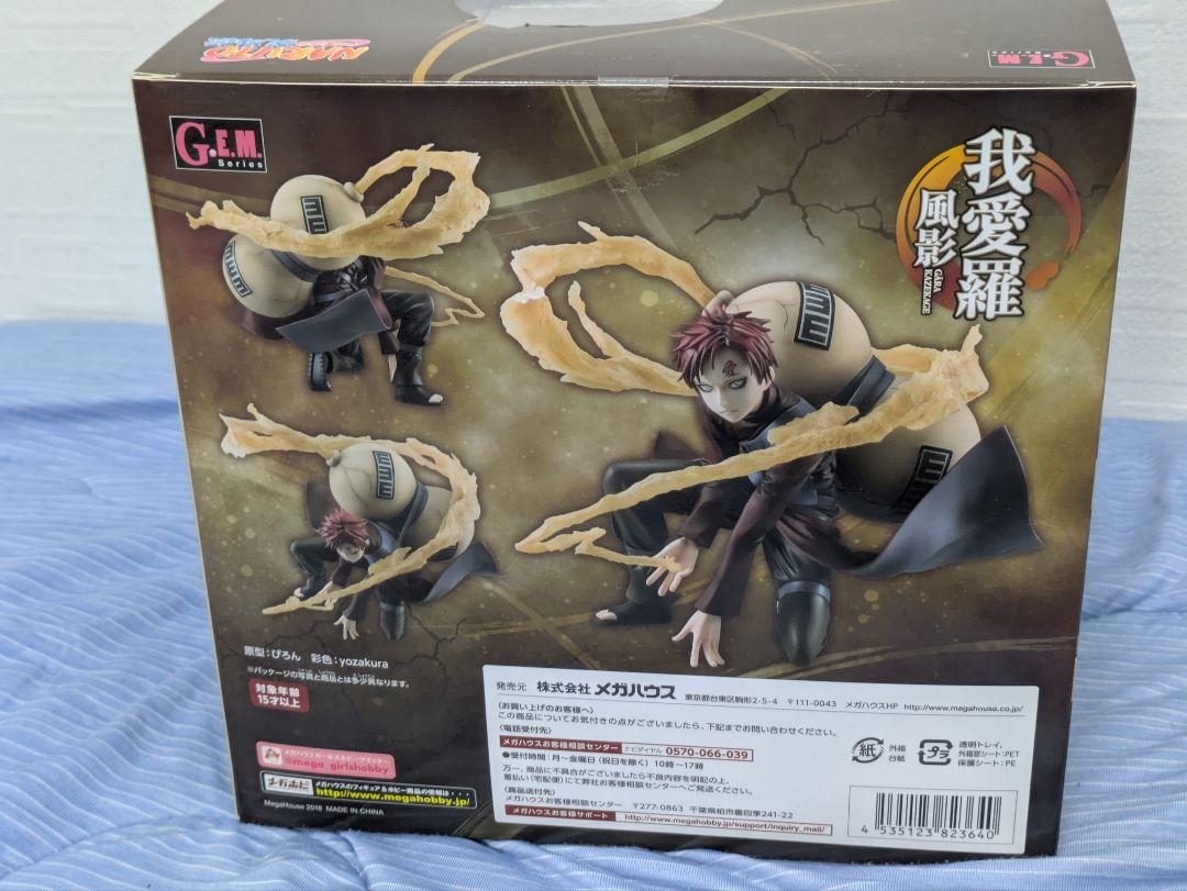 【新品】NARUTO ナルト疾風伝 フィギュア G.E.M.シリーズ 我愛羅