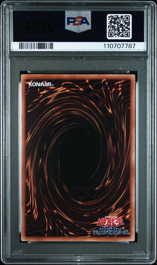 PSA10 ブラックマジシャン　クオシク25th