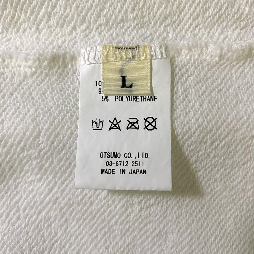 HUMAN MADE Short Sleeve Sweat Shirt