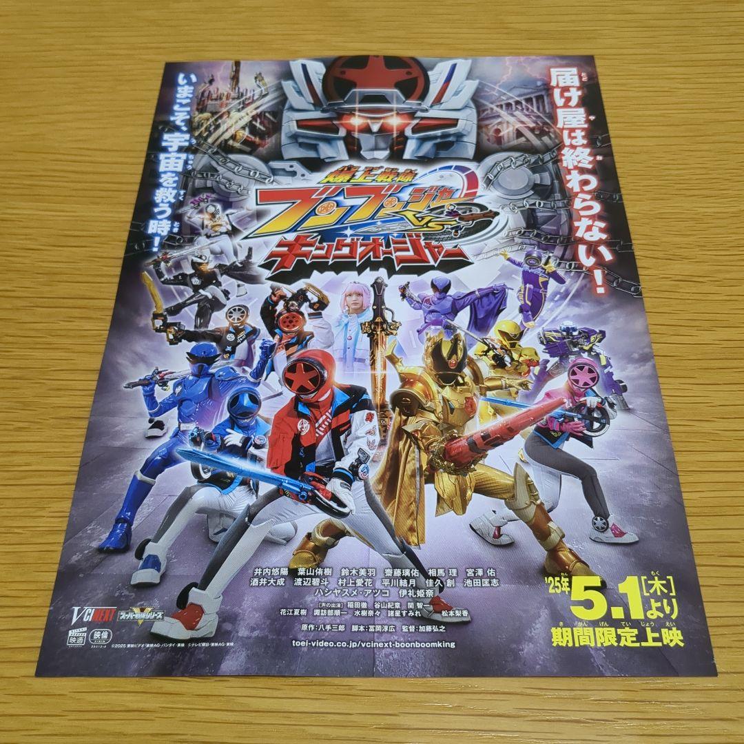 映画チラシ フライヤー アクション・戦争映画 大量セット 映画チラシ フライヤー アクション・戦争映画 大量セット - メルカリ