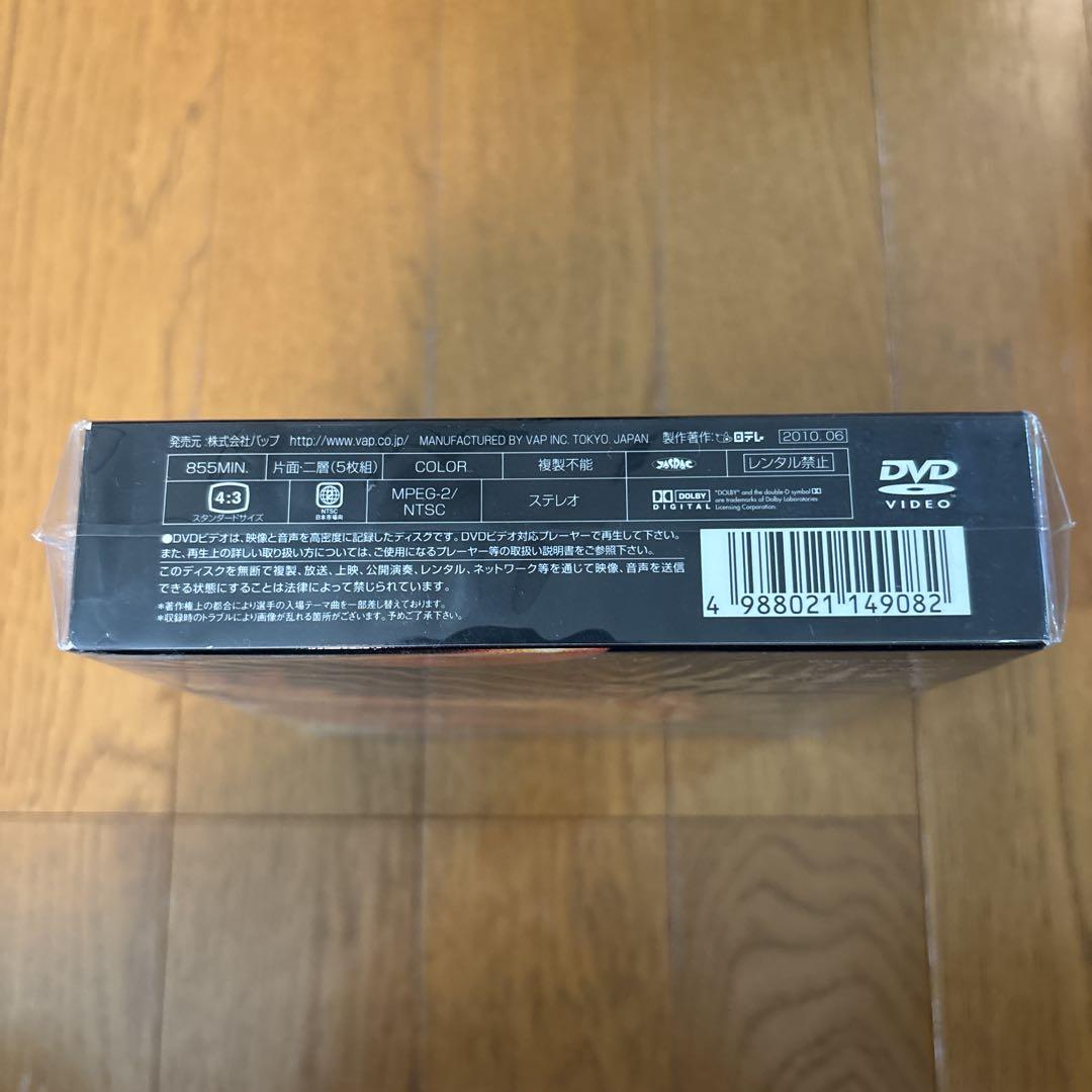 専用出品】三沢光晴/DVD-BOX～緑の方舟2～〈5枚組〉 - メルカリ