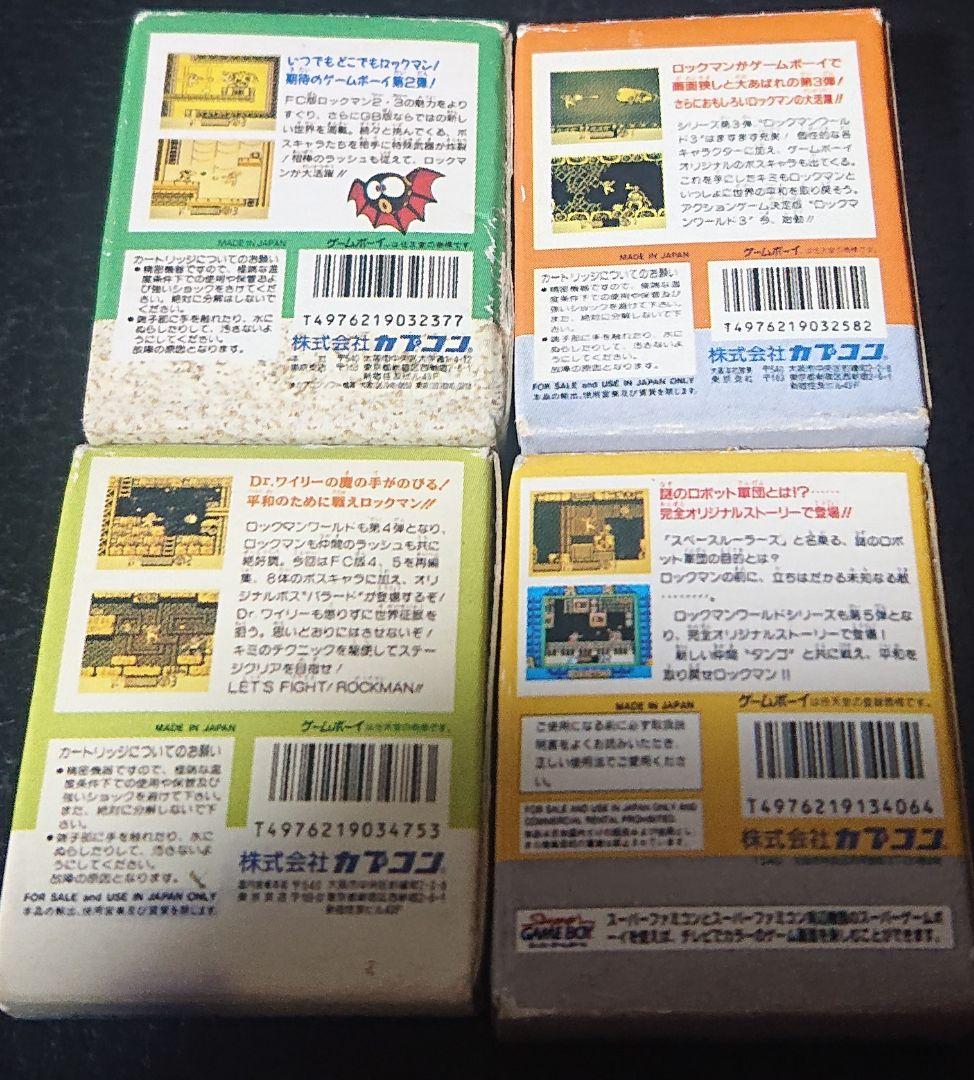 【4種セット】ロックマンワールド 消しゴム2,3,4,5