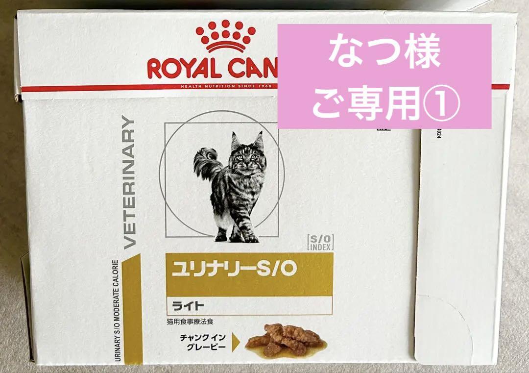 犬猫生活 国産の生鶏肉 750g ドライフード シニア2袋とおやつ4種