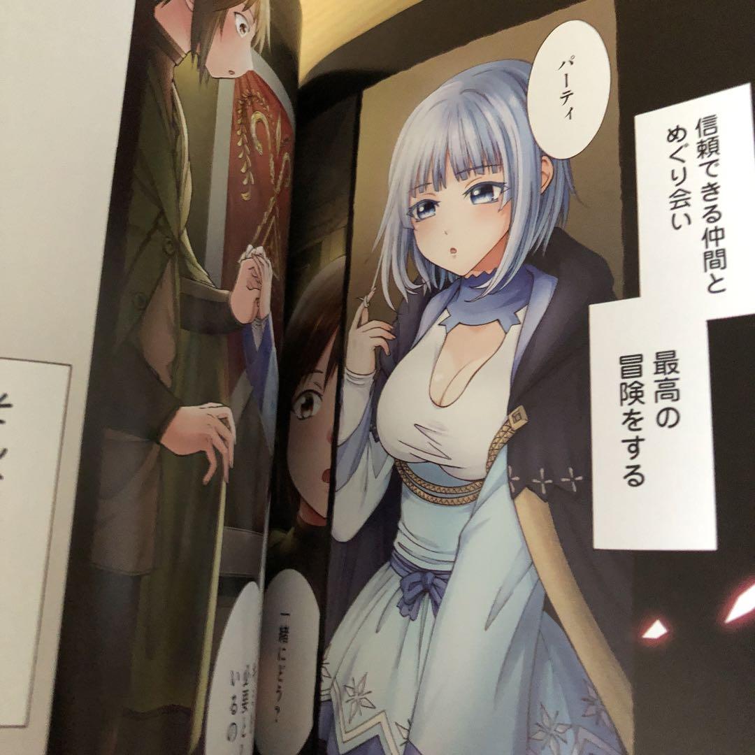 底辺戦士、チート魔導師に転職する！ 1-3巻セット - メルカリ