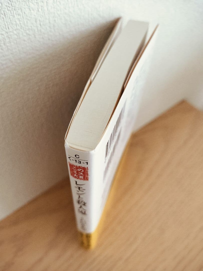 のサムネイル