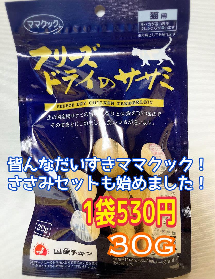 みぃみぃ 　ロイヤルカナン 猫　ステアライズド　避妊去勢　400g8袋