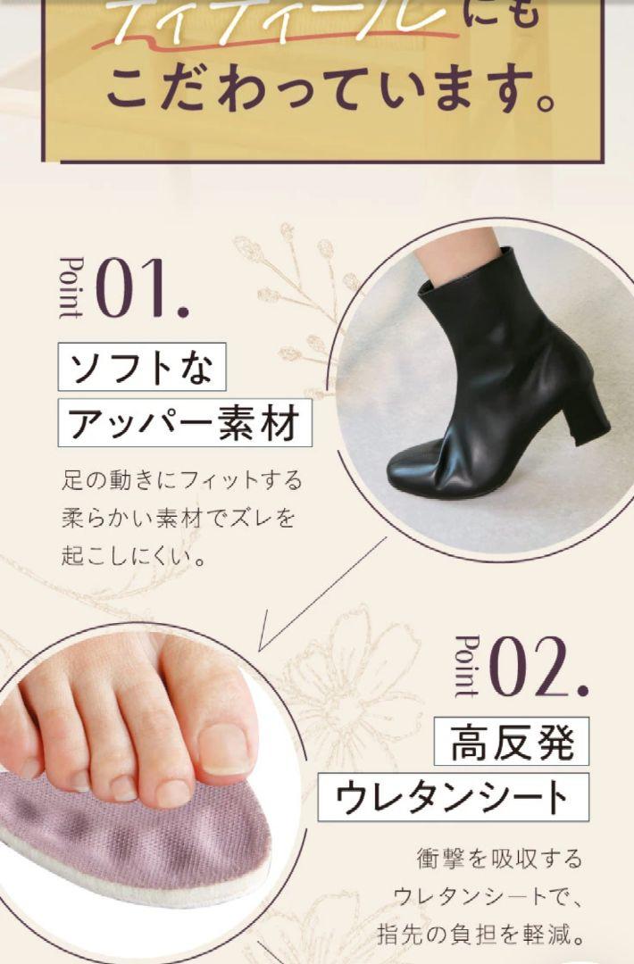 整体ブーツ 3cmヒール 、LL（25.0cm-25.5cm）、黒