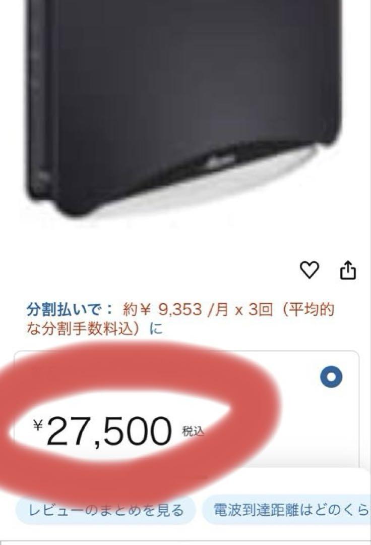 NEC Aterm WX7800T8 PA-WX7800T8 エヌイーシー