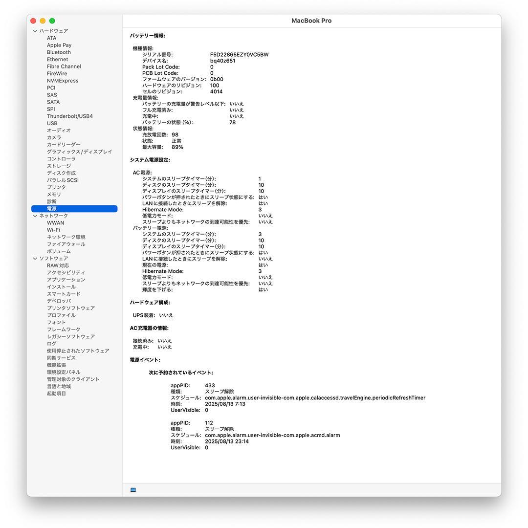 Apple MacBookPro 2021 M1 Pro 32/1TB 16