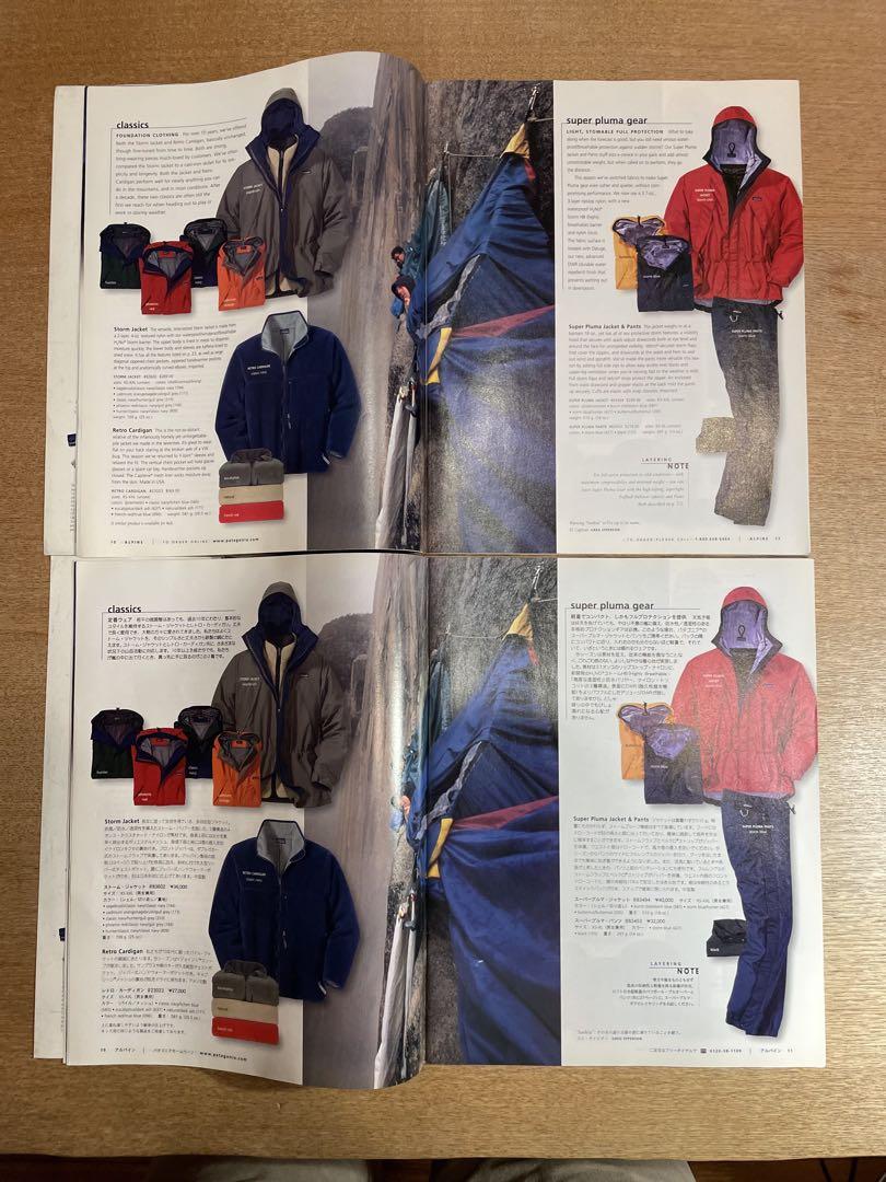 patagonia カタログFALL1998 2冊