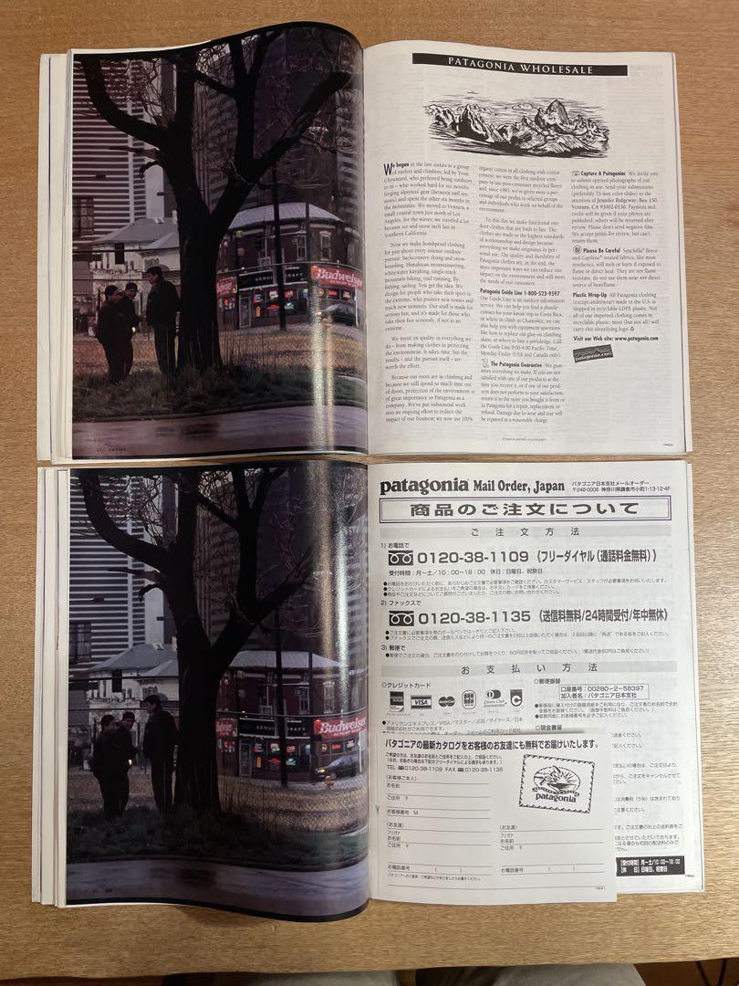 patagonia カタログFALL1998 2冊