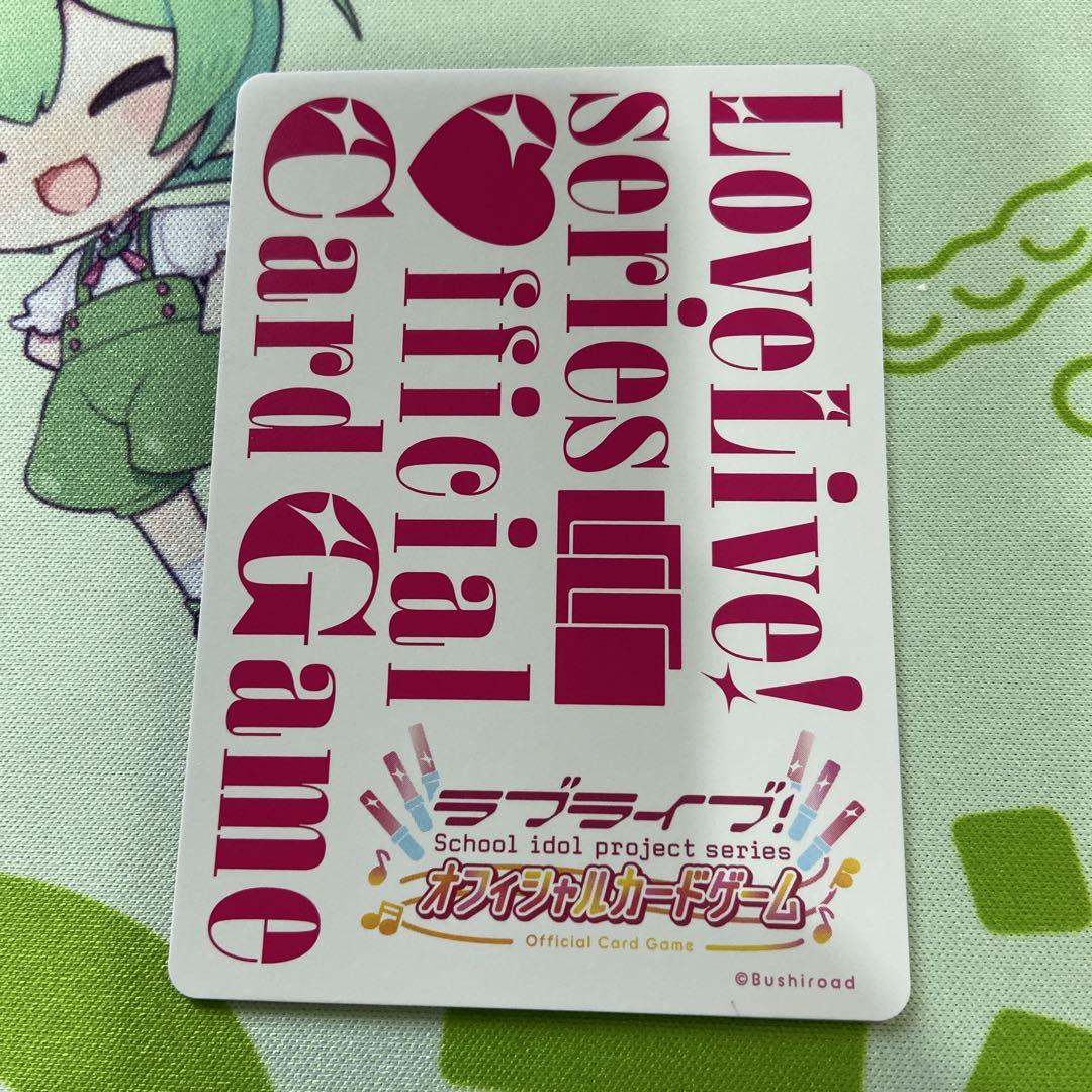 ラブライブオフィシャルカードゲーム　村野さやか　PE+ キャスト　サイン入り