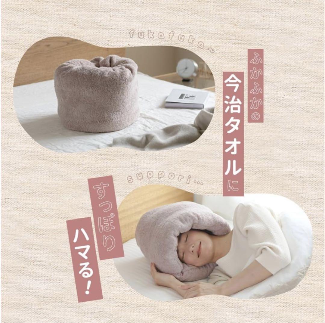 【新品】今治タオルのドーナツ枕　安眠枕　今治　ふんわり　母の日　プレゼント