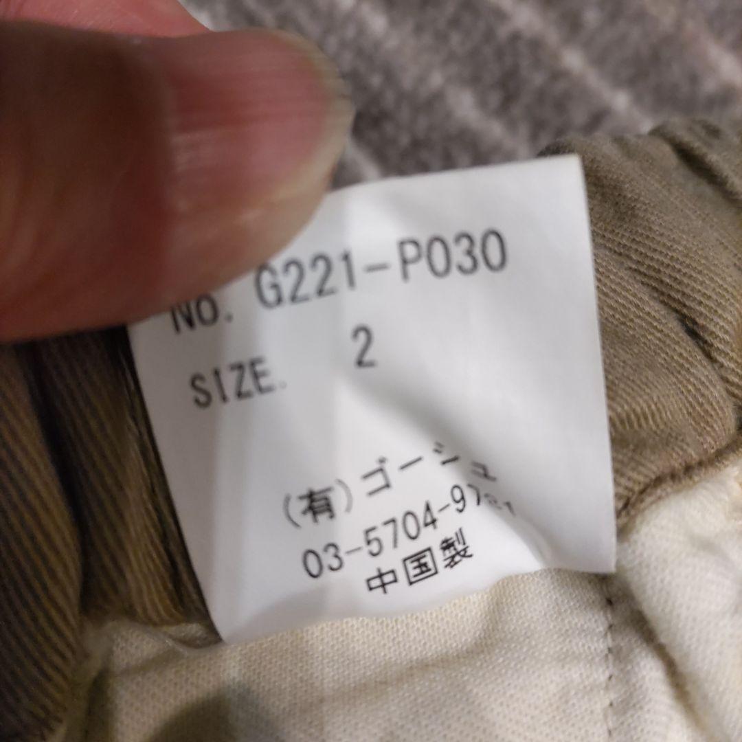 ゴーシュ ワイドパンツ ベージュ チノパン サイズ2M DECORATOM_COM_BR