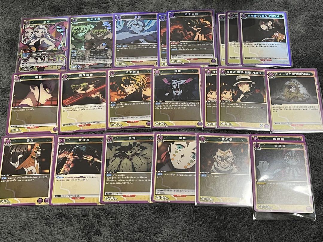ユニオンアリーナ ユニアリ 鬼舞辻 無惨 デッキ パーツ SR
