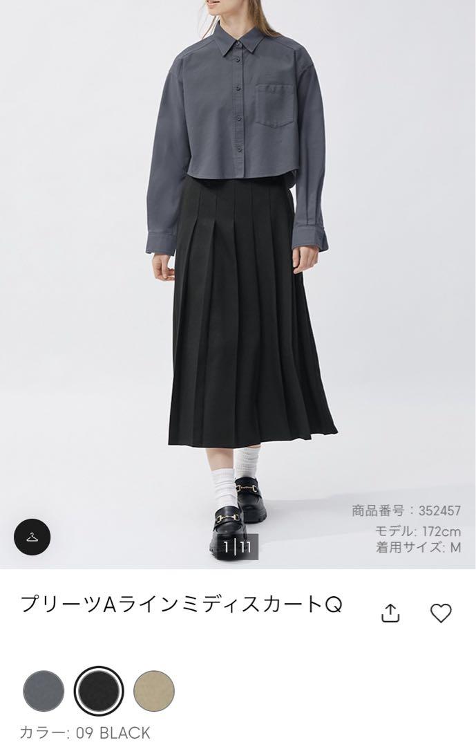 gu プリーツAラインミディスカート 新品未使用 - メルカリ