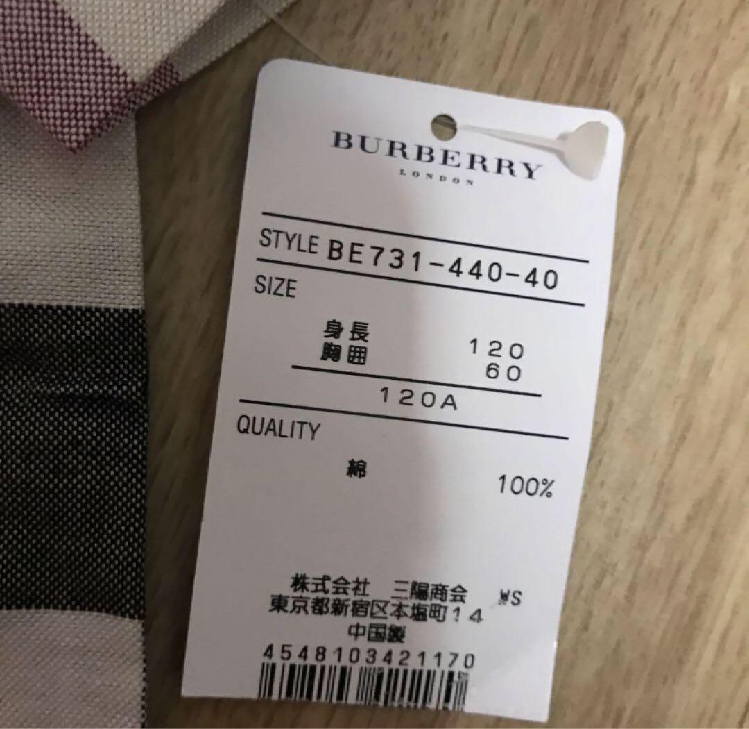 卍 BURBERRY