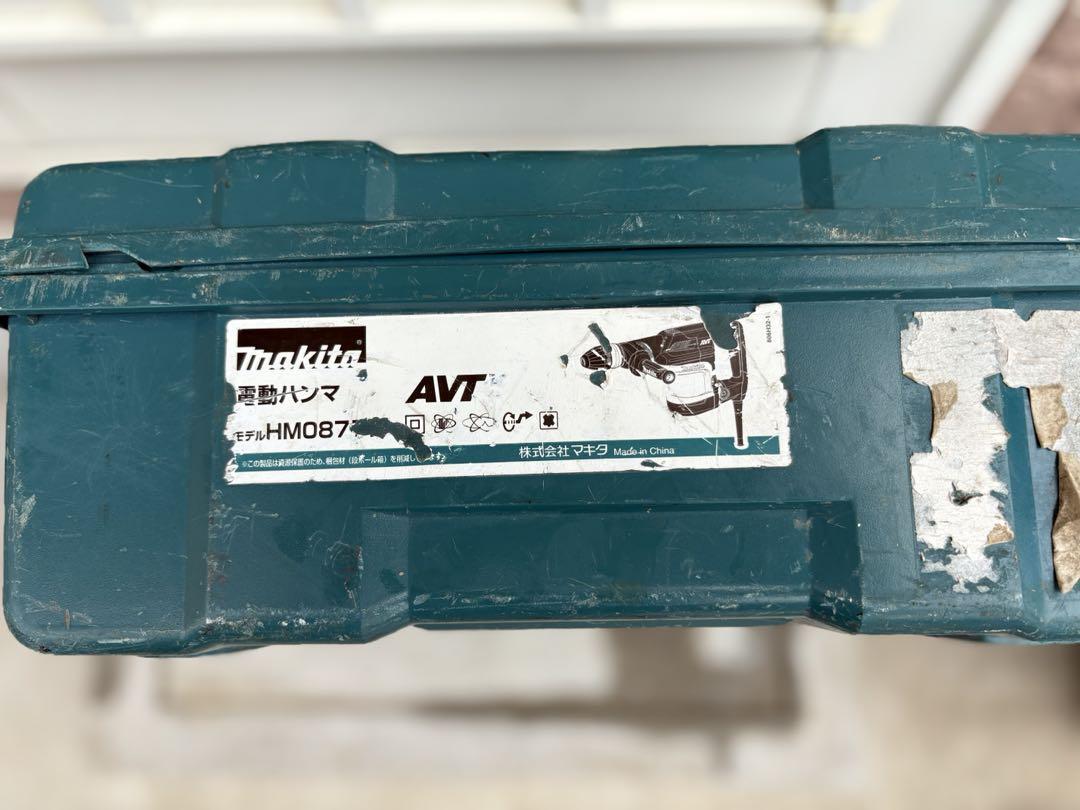 マキタ　makita 電動ハンマー HM0871C 1100W