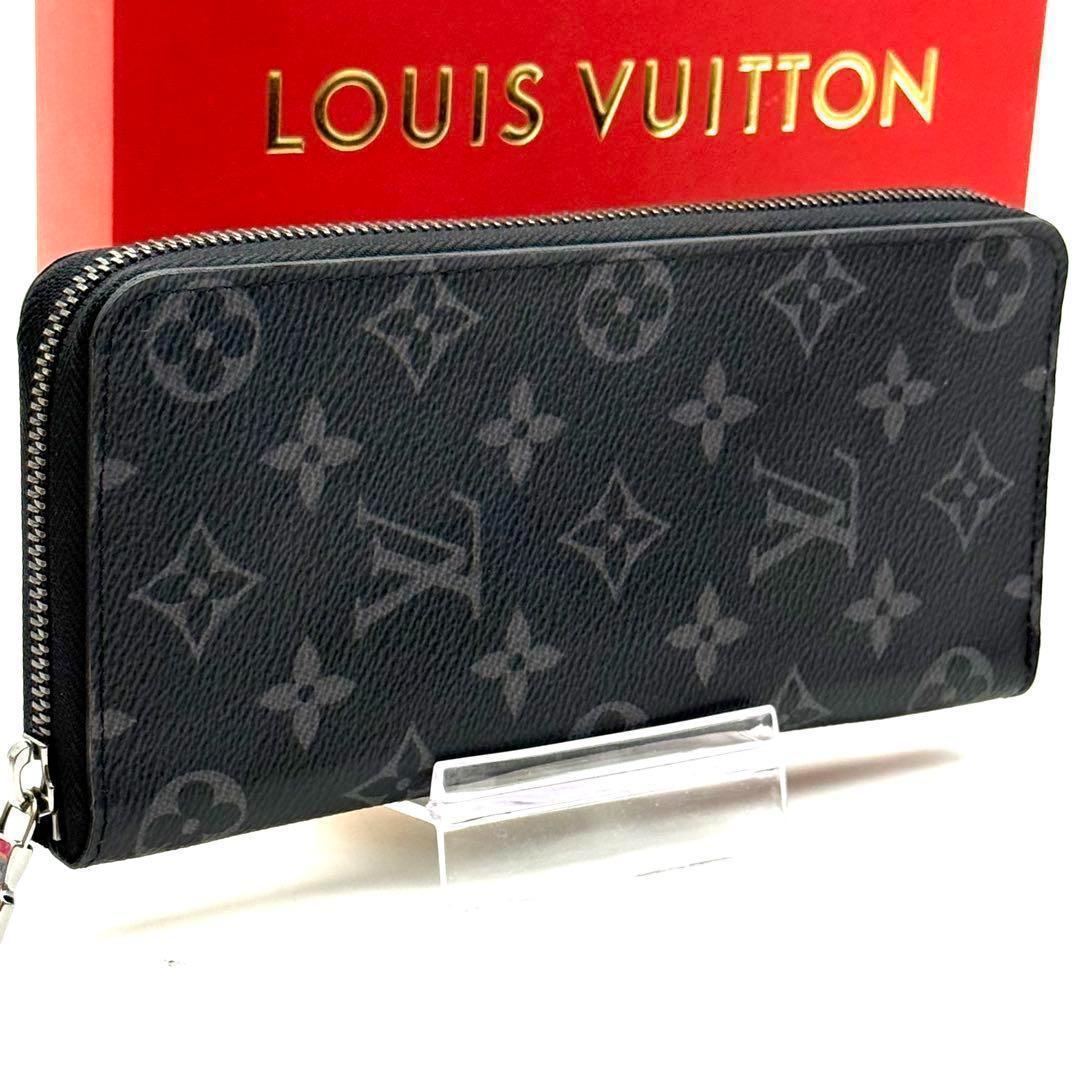 ルイヴィトン モノグラム エクリプス ジッピーウォレット ヴェルディカル小物