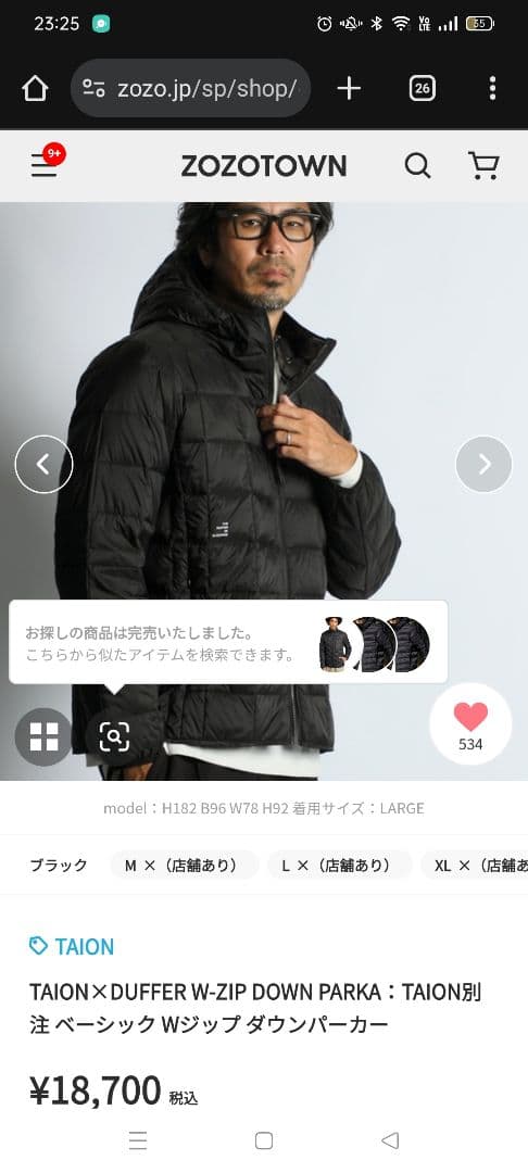 TAION×DUFFER W-ZIP DOWN PARKAM The DUFFER of ST.GEORGE