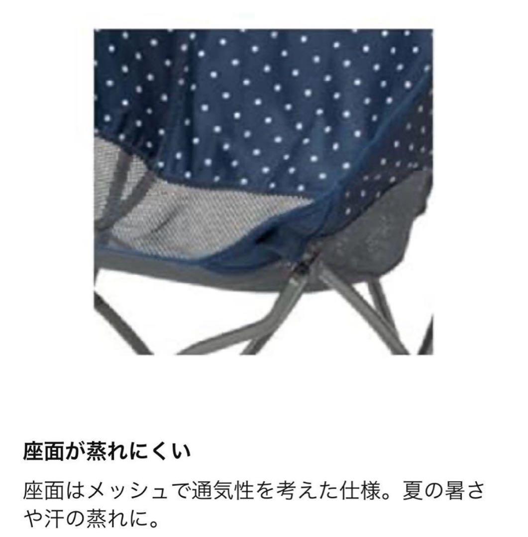 コールマン ヒーリングチェア ネイビードット 折りたたみチェア ２脚セット