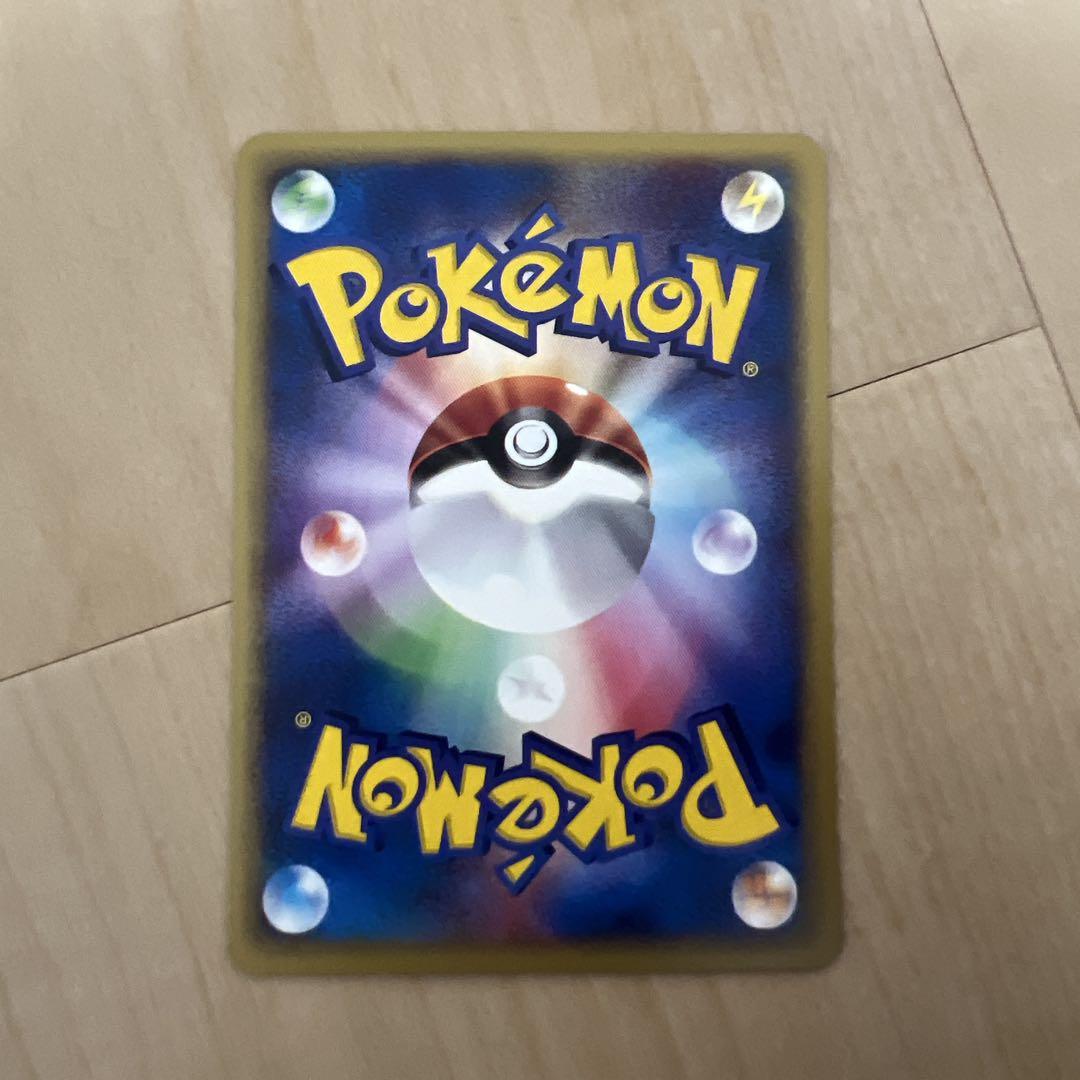 ポケモンカード 4枚セット カスミ、ミカン