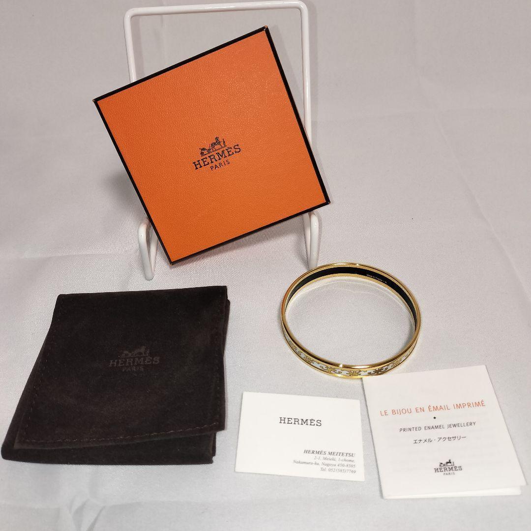 HERMES エルメス エマイユPM 七宝焼き ガダルキヴィール バングル