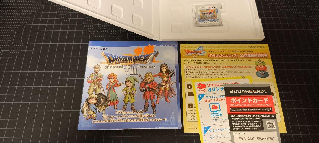 ドラゴンクエスト8 とドラゴンクエスト7　2本セット