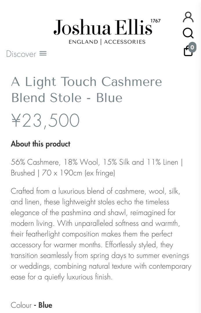 【Joshua Ellis】ライトタッチカシミアブレンドストール　新品