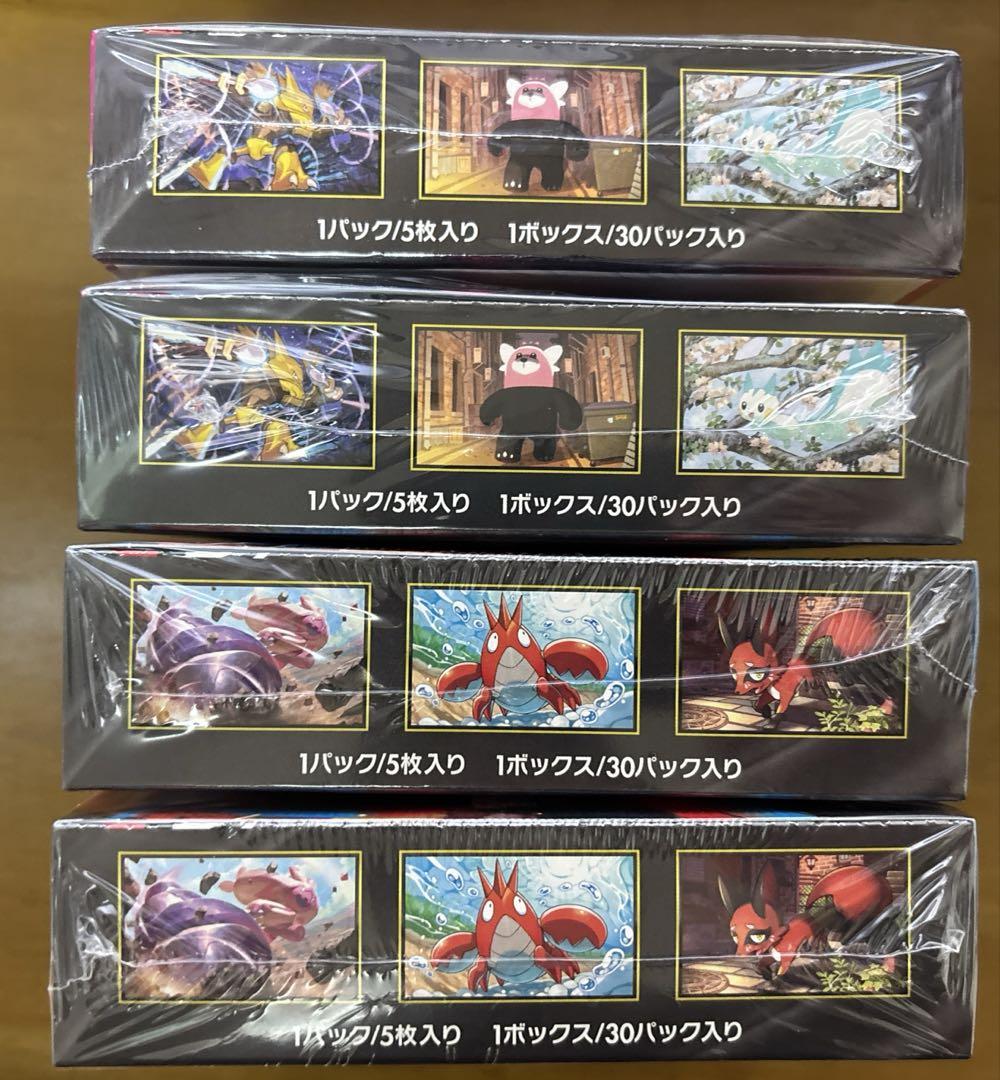 ポケモンカード メガレイブ・メガシンフォニア シュリンク付き　計4BOX ポケモンカードゲーム 【シュリンク付き未開封品】ポケモン
