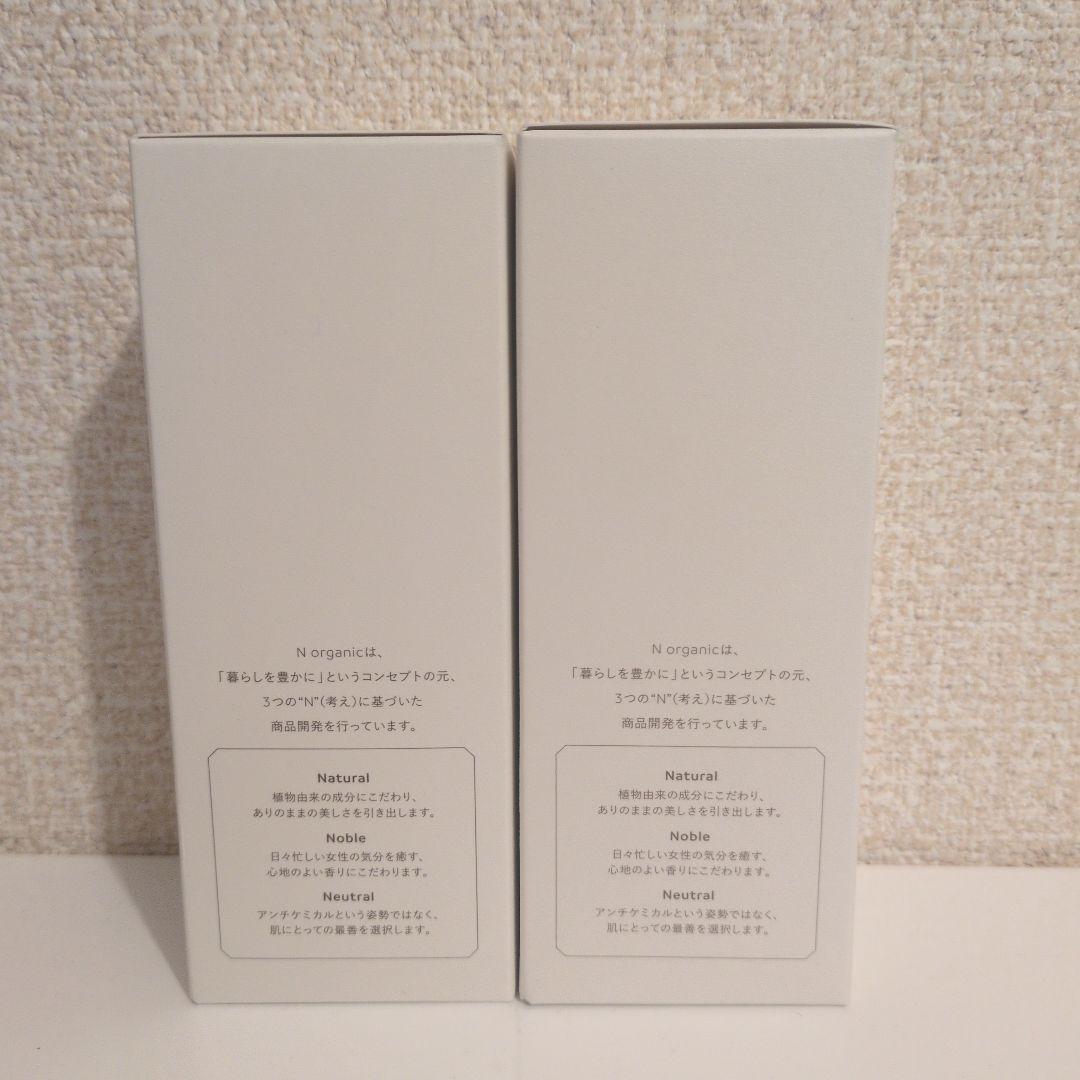 N organic Moistur Balancing Lotion 3本セット