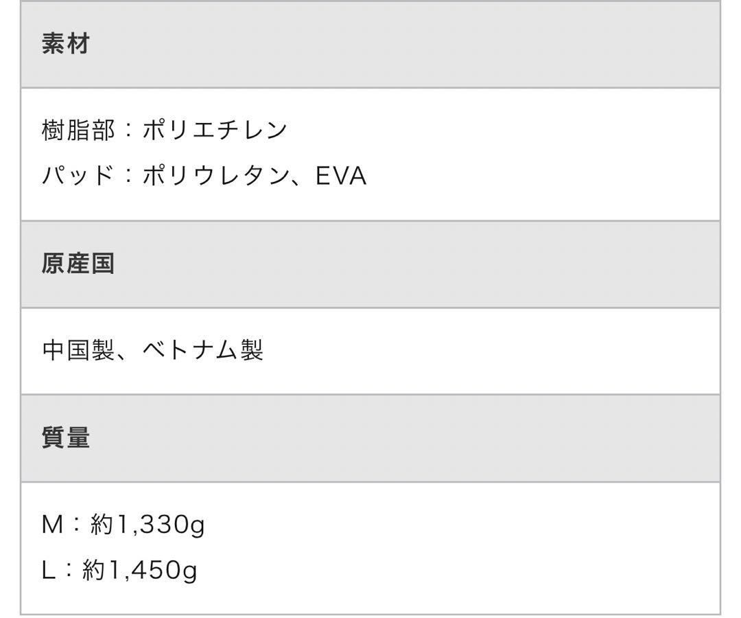 キャッチャー軟式用レガーズ　1DJLR101