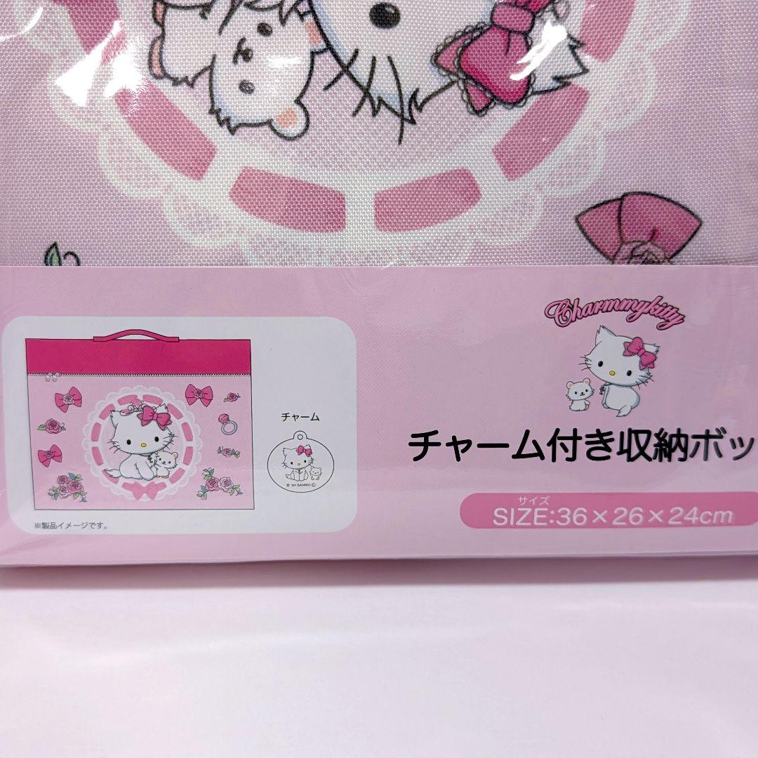 チャーム付き 収納ボックスSanrio