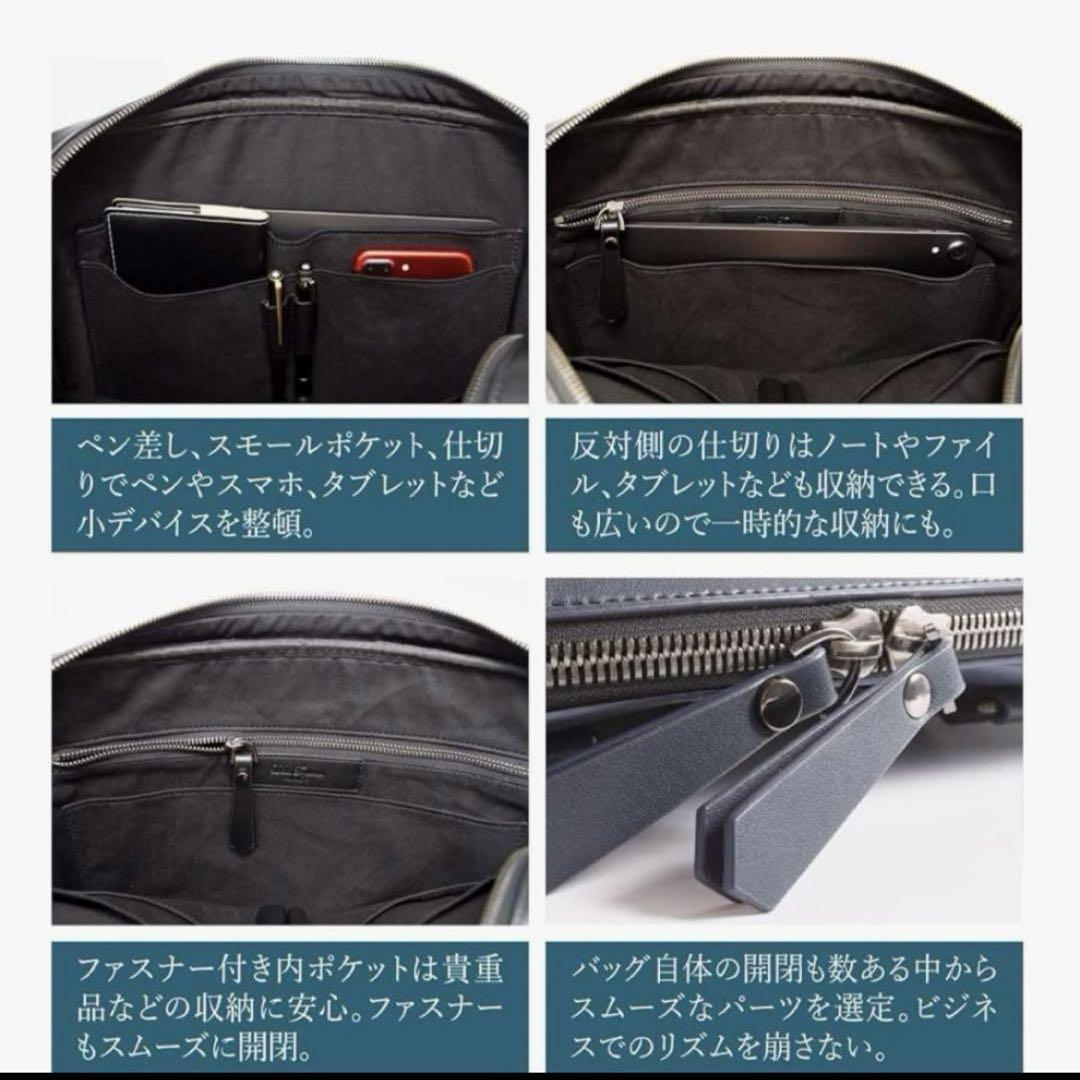 【美品　A4収納可】ドンテポーナ　サフィアーノレザー　ビジネスバッグ