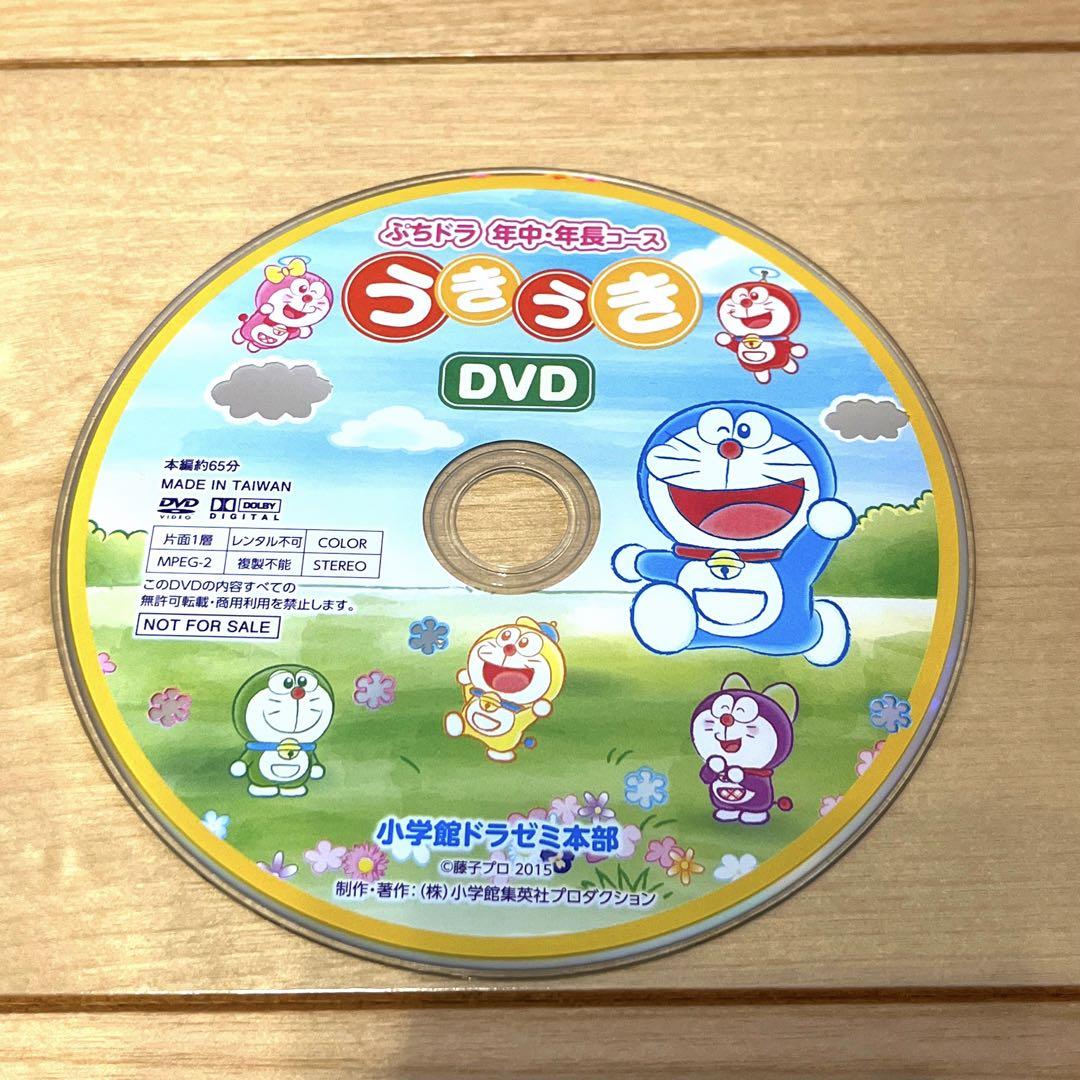 ドラゼミ　小学4年生 5分間全科ドリル 小学4年生 | 三木 俊一 |本 | 通販 | Amazon