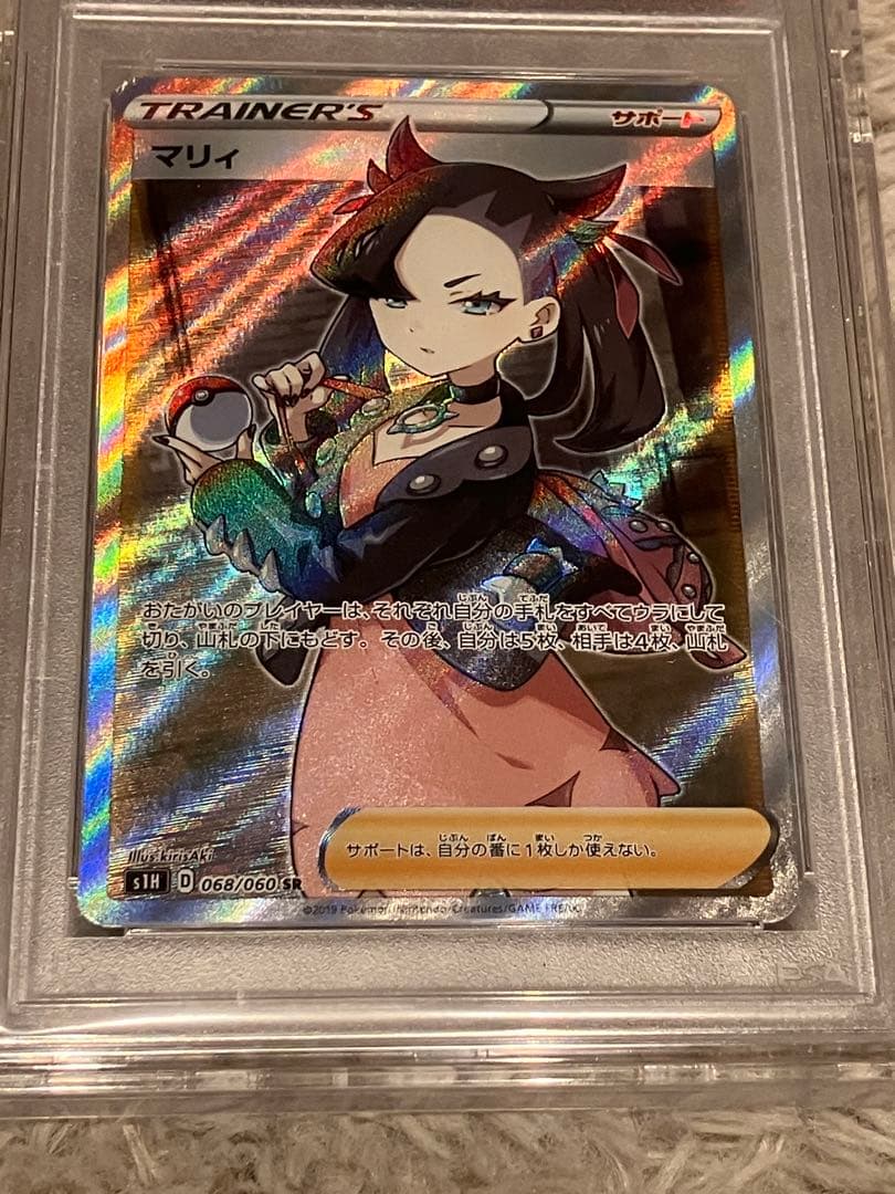 マリィ SR S1H 拡張パック シールド 068/060 - メルカリ