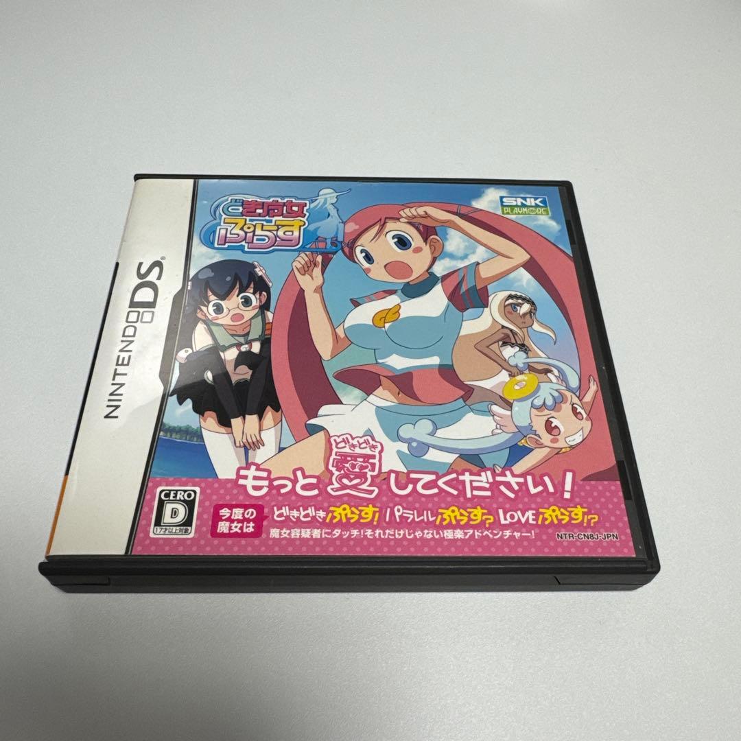 どき魔女ぷらす ニンテンドーDSiLL 充電器目立った傷や汚れなし