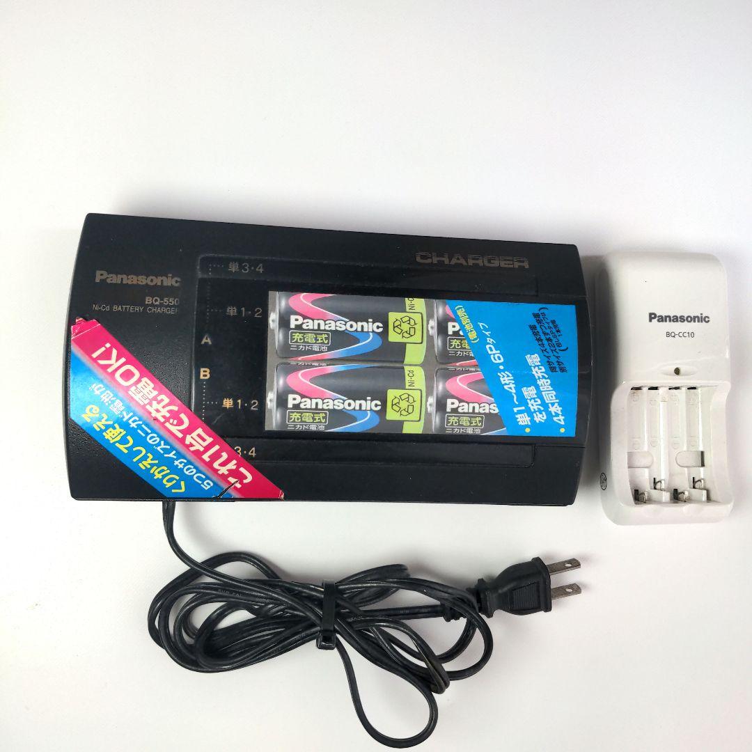 当時物 昭和 Panasonic BQ-500 ニカド充電器(中古品)（ヨドバシ
