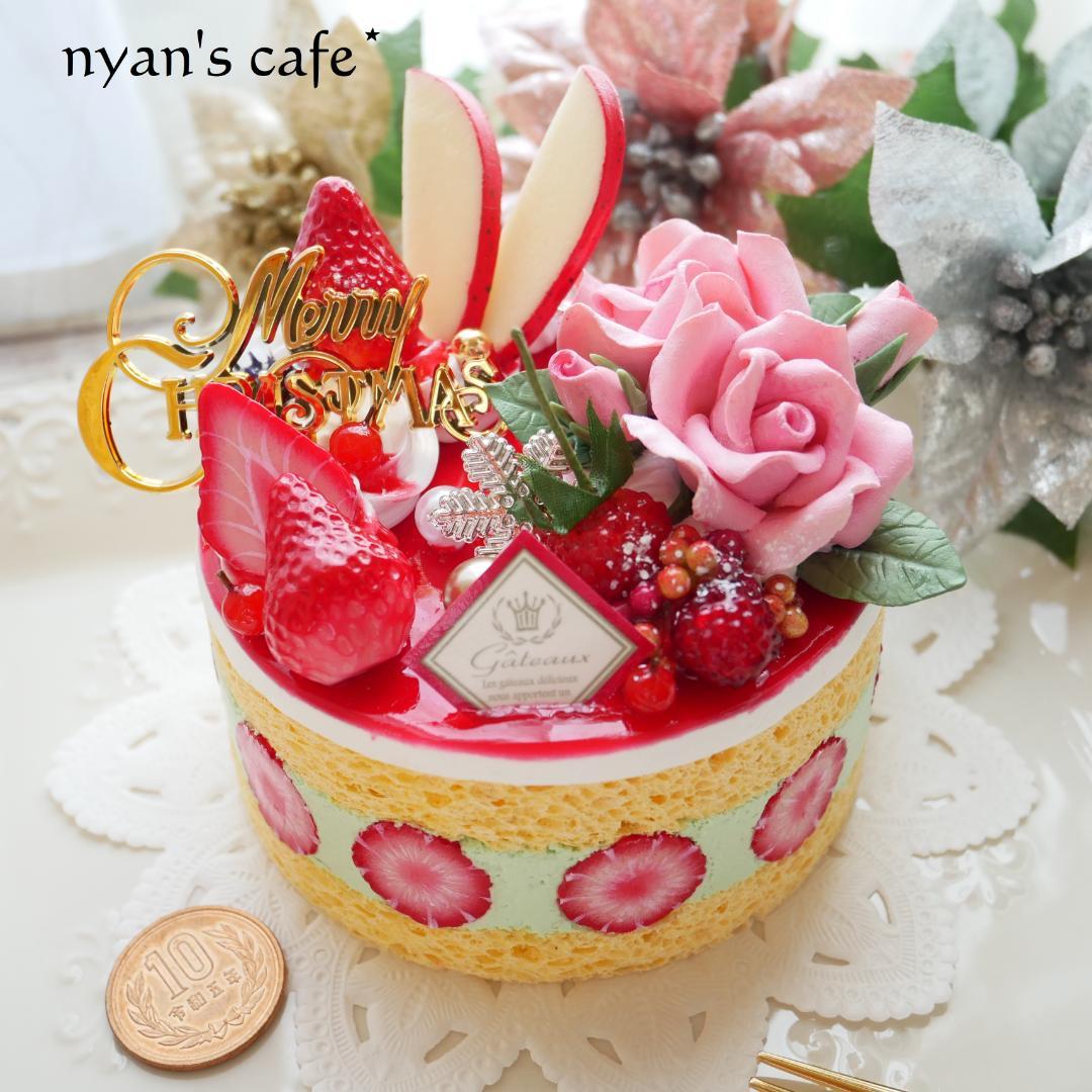 【merci*M様】フェイクスイーツ◆苺＆ピスタチオムースX'masデコケーキ◆