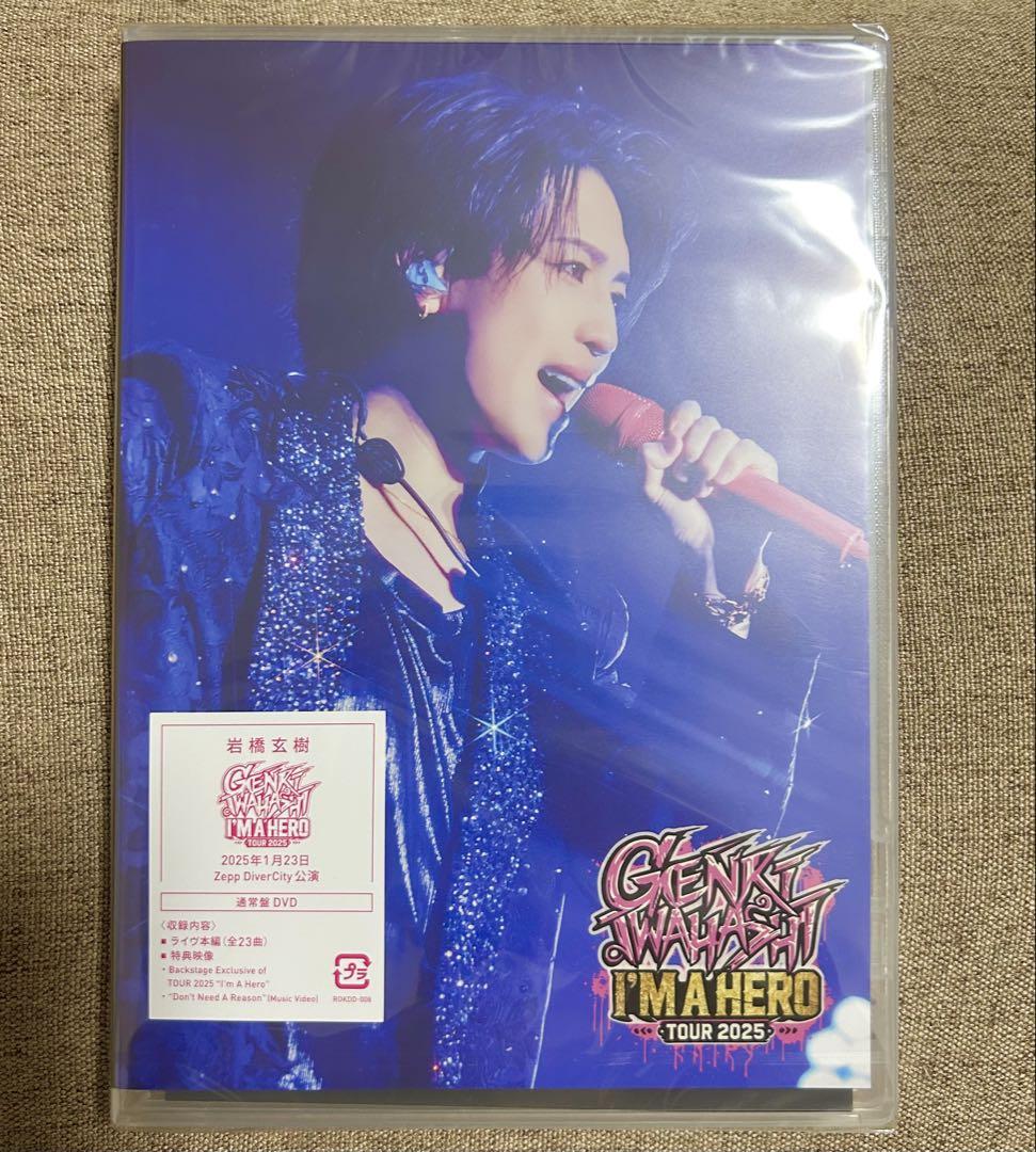 岩橋玄樹　グッズ、dvd、Blu-rayなどまとめ売り POPSTARDVD_postcard_ALL.jpg