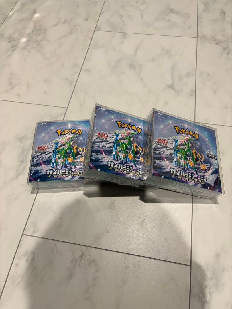 コスモス様 リクエスト 2点 まとめ商品